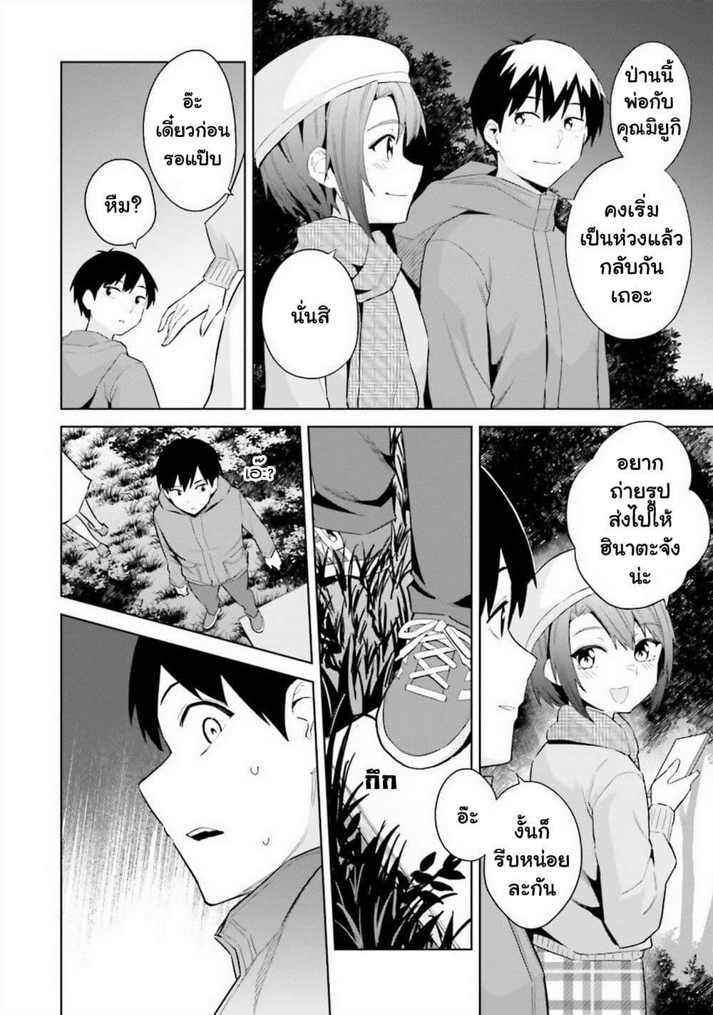 Manga-lc-com อ่านมังงะ อ่านการ์ตูน ออนไลน์ ฟรี Jitsu wa Imouto Deshita. ~Saikin dekita Giri no Otouto no Kyorikan ga Yatara Chikai wake~ ตอนที่ 1 2 3 4 5 6 7 8 9 10 11 12 13 14 ฟรี ไม่มีโฆษณา Manga-lc - อ่าน มังงะ อ่าน การ์ตูน ออนไลน์ อ่านมังงะ ฟรี