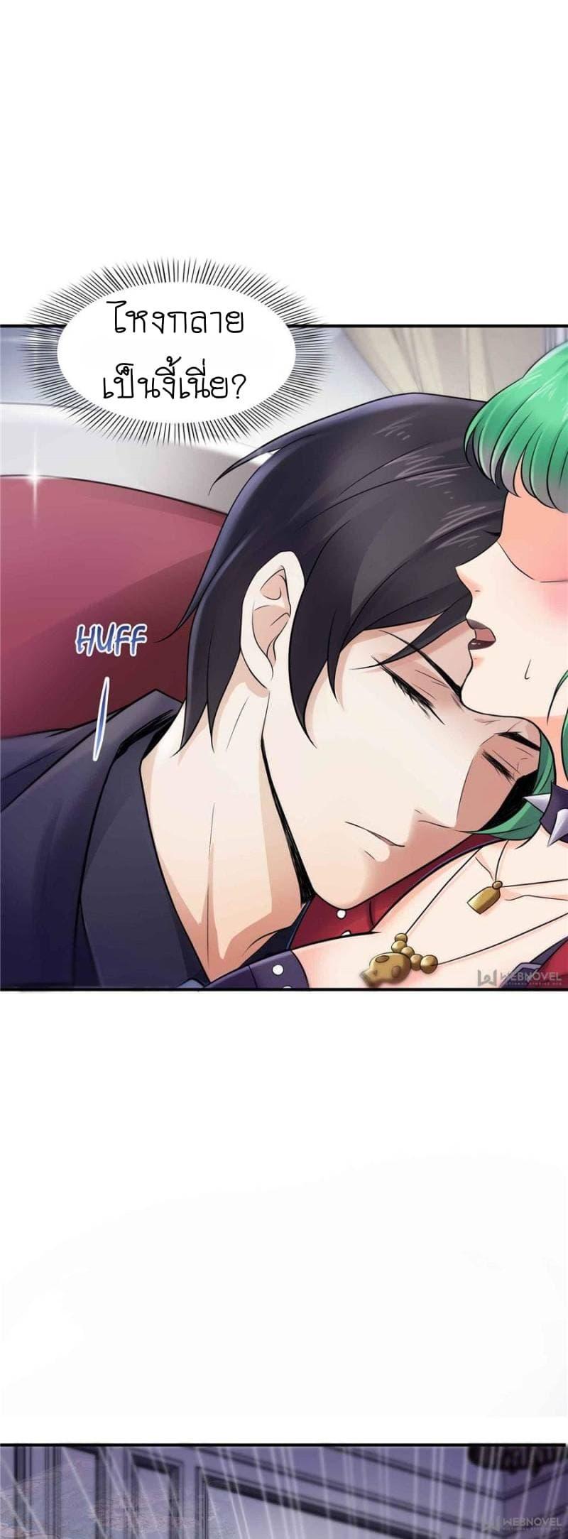 Manga-lc-com อ่านมังงะ อ่านการ์ตูน ออนไลน์ ฟรี Perfect Secret Love The Bad New Wife Is a Little Sweet ตอนที่ 1 2 3 4 5 6 7 8 9 10 11 12 13 14 ฟรี ไม่มีโฆษณา Manga-lc - อ่าน มังงะ อ่าน การ์ตูน ออนไลน์ อ่านมังงะ ฟรี