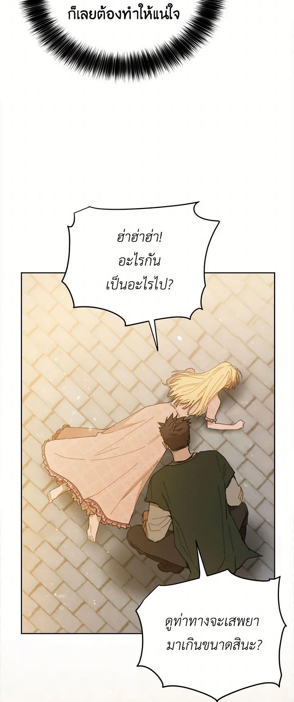 Manga-lc-com อ่านมังงะ อ่านการ์ตูน ออนไลน์ ฟรี The Heiress’s Double Life ตอนที่ 1 2 3 4 5 6 7 8 9 10 11 12 13 14 ฟรี ไม่มีโฆษณา Manga-lc - อ่าน มังงะ อ่าน การ์ตูน ออนไลน์ อ่านมังงะ ฟรี
