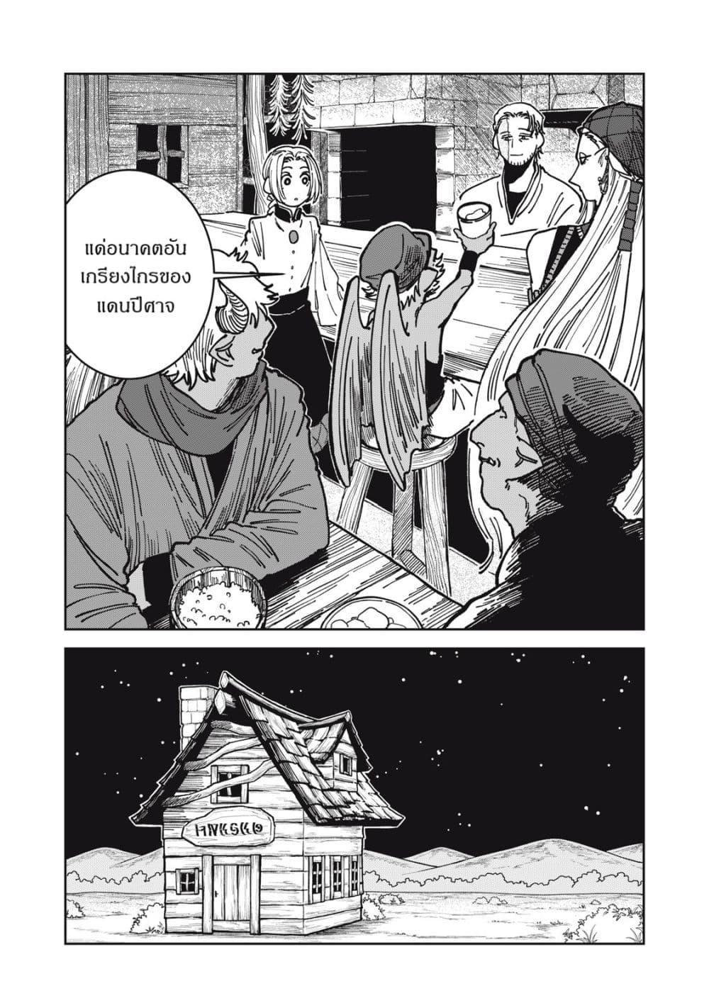 Manga-lc-com อ่านมังงะ อ่านการ์ตูน ออนไลน์ ฟรี Isekai Henkyo Meshi ตอนที่ 1 2 3 4 5 6 7 8 9 10 11 12 13 14 ฟรี ไม่มีโฆษณา Manga-lc - อ่าน มังงะ อ่าน การ์ตูน ออนไลน์ อ่านมังงะ ฟรี