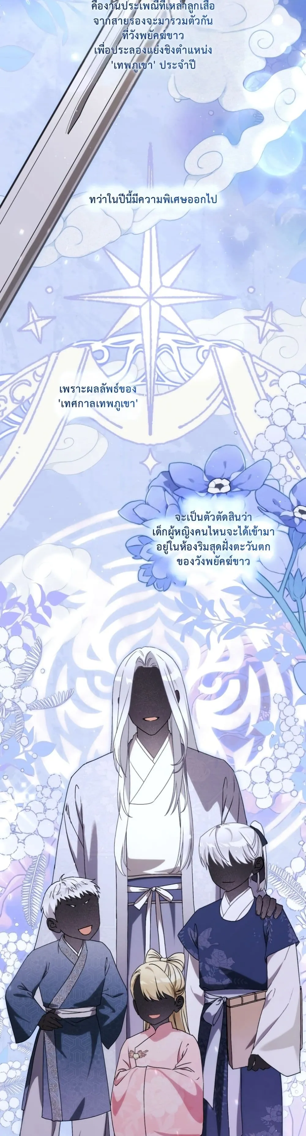Manga-lc-com อ่านมังงะ อ่านการ์ตูน ออนไลน์ ฟรี The White Tiger Clan Little Fluff ตอนที่ 1 2 3 4 5 6 7 8 9 10 11 12 13 14 ฟรี ไม่มีโฆษณา Manga-lc - อ่าน มังงะ อ่าน การ์ตูน ออนไลน์ อ่านมังงะ ฟรี