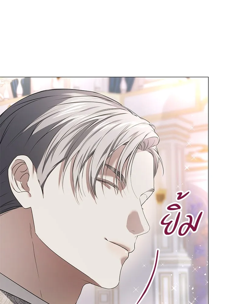 กำราบรักร้ายนายจอมพยศ ตอนที่ 20 รูปที่ 70