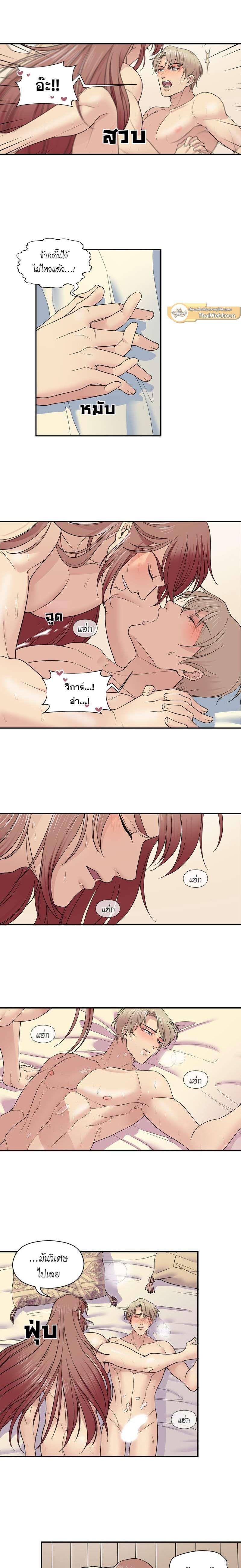 Manga-lc-com อ่านมังงะ อ่านการ์ตูน ออนไลน์ ฟรี I was Reborn as the Villainess’ Father and I Need XXX to Survive! ตอนที่ 1 2 3 4 5 6 7 8 9 10 11 12 13 14 ฟรี ไม่มีโฆษณา Manga-lc - อ่าน มังงะ อ่าน การ์ตูน ออนไลน์ อ่านมังงะ ฟรี