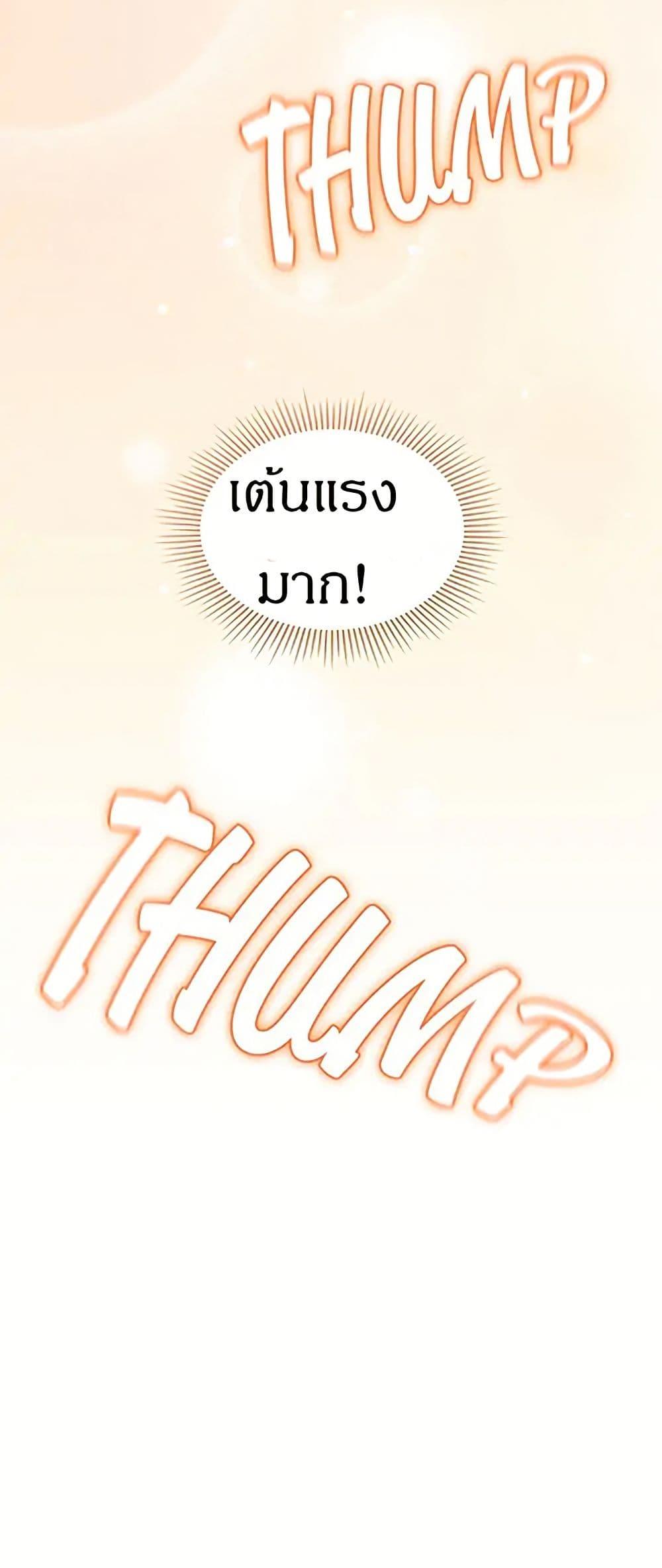 Manga-lc-com อ่านมังงะ อ่านการ์ตูน ออนไลน์ ฟรี I Can See Your Stats! ตอนที่ 1 2 3 4 5 6 7 8 9 10 11 12 13 14 ฟรี ไม่มีโฆษณา Manga-lc - อ่าน มังงะ อ่าน การ์ตูน ออนไลน์ อ่านมังงะ ฟรี