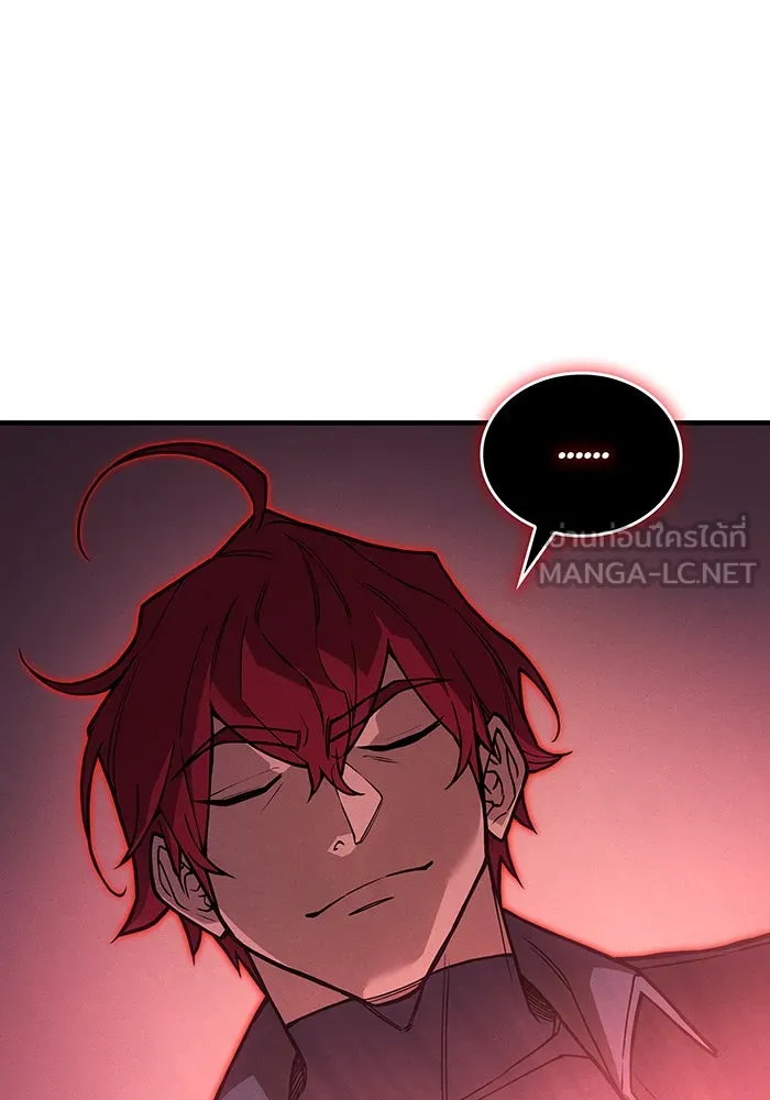 เกิดใหม่พร้อมพลังแห่งราชัน ตอนที่ 99 รูปที่ 123