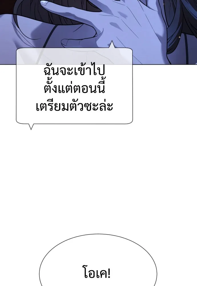 นักฆ่าย้อนวัย ตอนที่ 16 รูปที่ 100