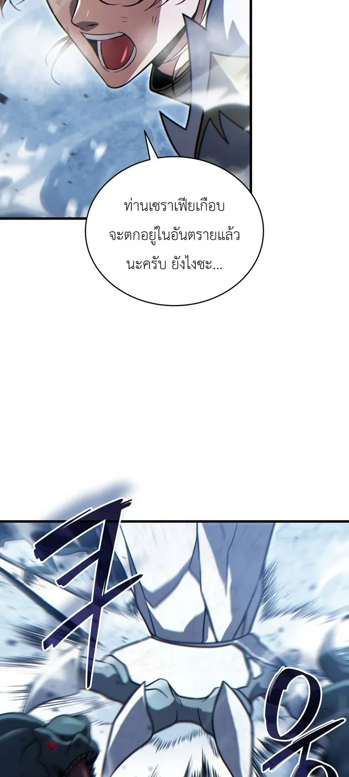 Manga-lc-com อ่านมังงะ อ่านการ์ตูน ออนไลน์ ฟรี The Lord Who Levels up by Devouring ท่านลอร์ดผู้อัปเลเวลจากก ตอนที่ 1 2 3 4 5 6 7 8 9 10 11 12 13 14 ฟรี ไม่มีโฆษณา Manga-lc - อ่าน มังงะ อ่าน การ์ตูน ออนไลน์ อ่านมังงะ ฟรี