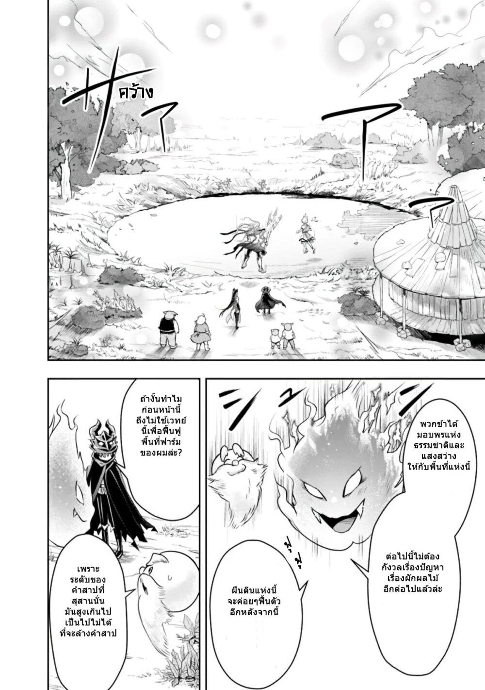 Manga-lc-com อ่านมังงะ อ่านการ์ตูน ออนไลน์ ฟรี Shitsugyou Kenja no Nariagari ตอนที่ 1 2 3 4 5 6 7 8 9 10 11 12 13 14 ฟรี ไม่มีโฆษณา Manga-lc - อ่าน มังงะ อ่าน การ์ตูน ออนไลน์ อ่านมังงะ ฟรี