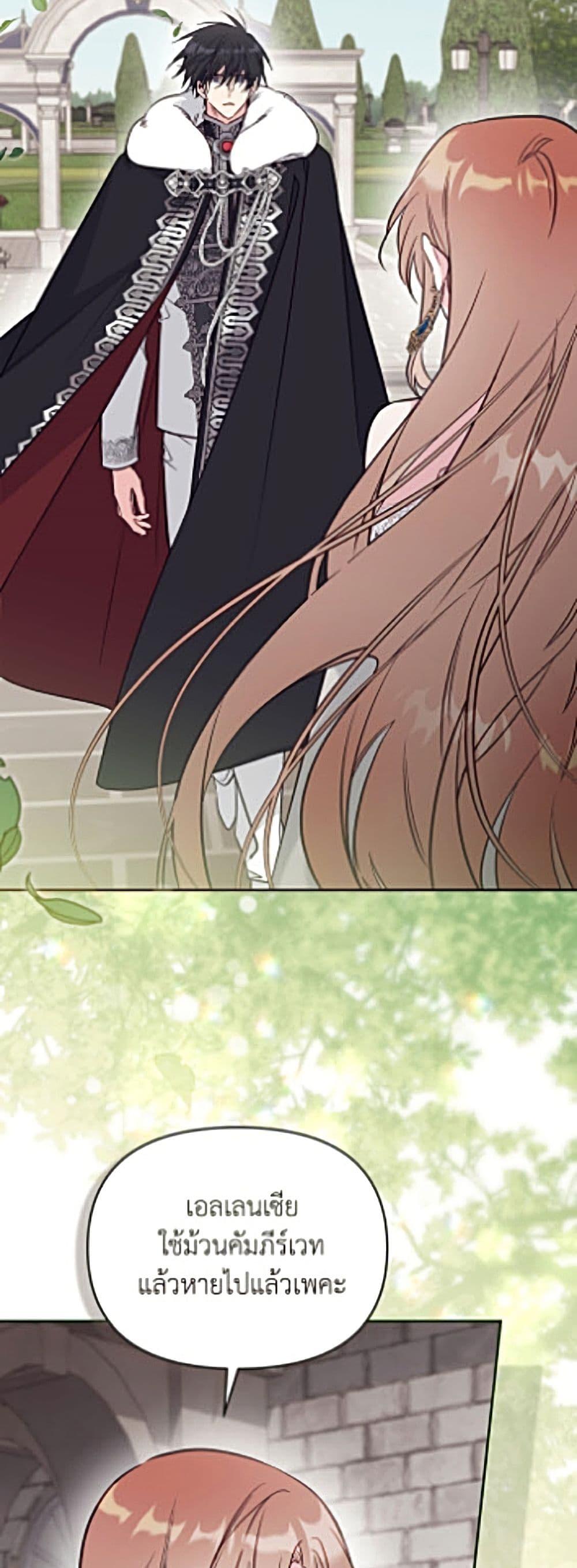 Manga-lc-com อ่านมังงะ อ่านการ์ตูน ออนไลน์ ฟรี No Place for the Fake Princess ตอนที่ 1 2 3 4 5 6 7 8 9 10 11 12 13 14 ฟรี ไม่มีโฆษณา Manga-lc - อ่าน มังงะ อ่าน การ์ตูน ออนไลน์ อ่านมังงะ ฟรี