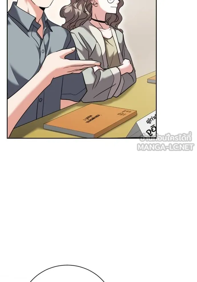 ออร่าดาราอัจฉริยะ ตอนที่ 48 รูปที่ 65