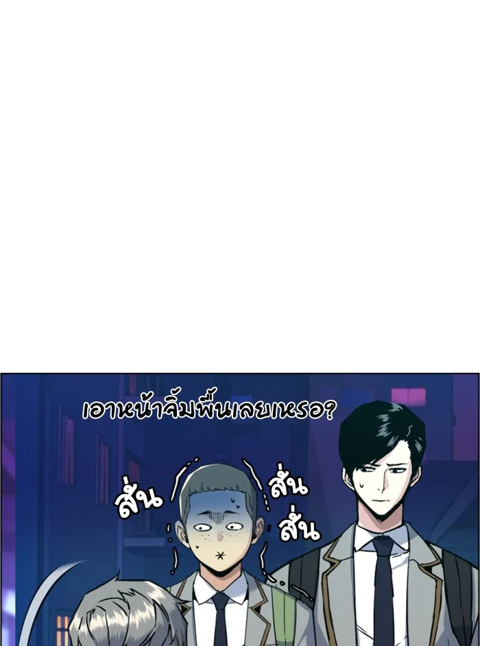 พี่ชายสายบอดี้การ์ด ตอนที่ 36 รูปที่ 55