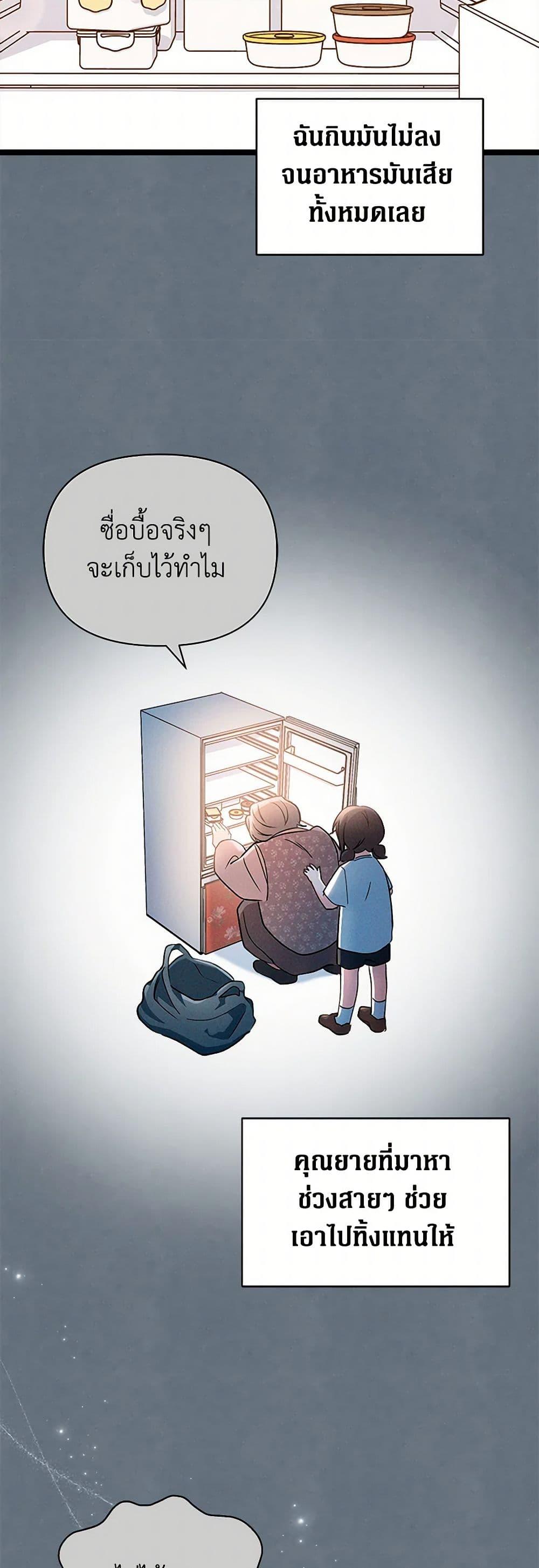 Manga-lc-com อ่านมังงะ อ่านการ์ตูน ออนไลน์ ฟรี Obsessed With Hazel the Sweet Witch ตอนที่ 1 2 3 4 5 6 7 8 9 10 11 12 13 14 ฟรี ไม่มีโฆษณา Manga-lc - อ่าน มังงะ อ่าน การ์ตูน ออนไลน์ อ่านมังงะ ฟรี