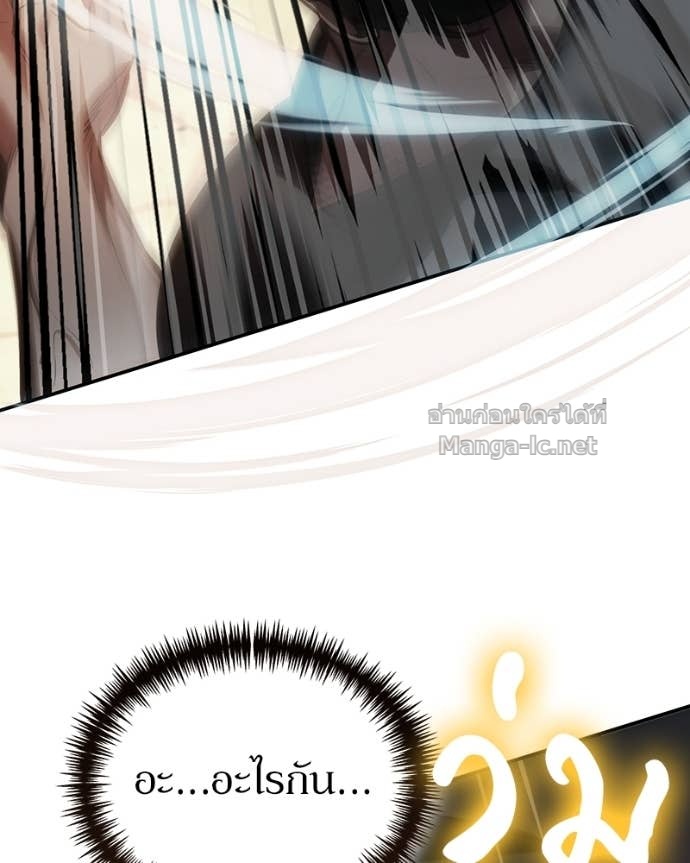 Doujin-Lc- อ่าน โดจิน มังฮวา เกาหลี ญี่ปุ่น จีน แปลไทย ฮีลเลอร์กำมะลอ ตอนที่ 1 2 3 4 5 6 7 8 9 10 11 12 13 14 ฟรี ไม่มีโฆษณา อ่าน โดจิน Manhwa เกาหลี ญี่ปุ่น จีน เรามีครบ คัดมาให้เน้นๆ โดจิน 18+ รับประกันความฟินโดย Doujin Lc