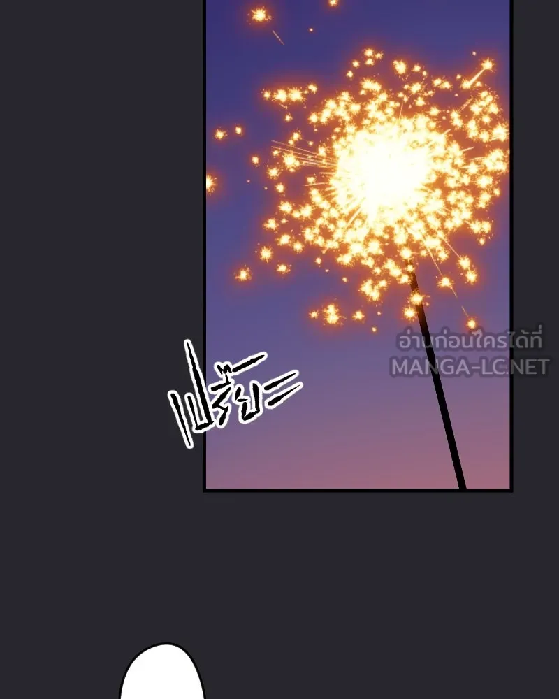 Promise of Death ตอนที่ ep19  ครั้งสุดท้าย รูปที่ 57