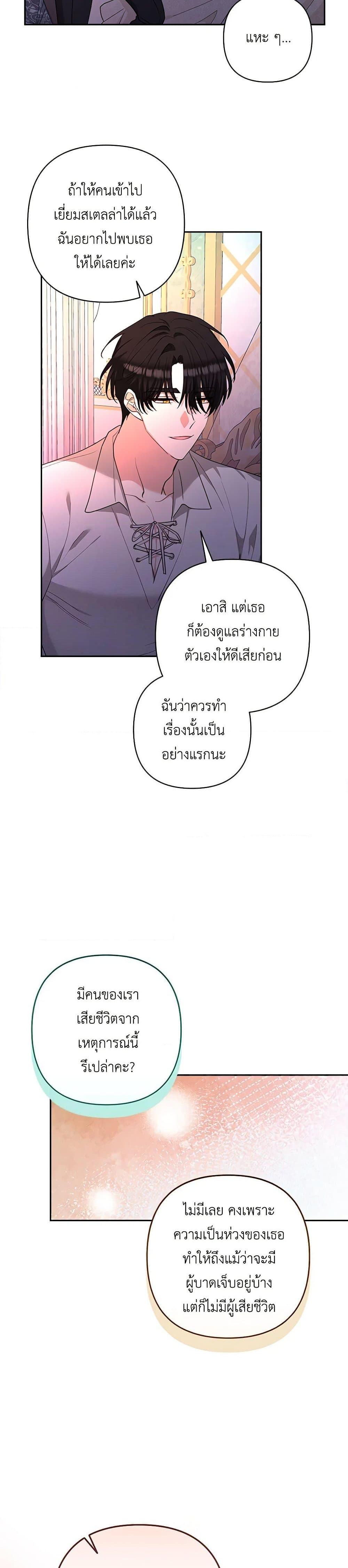 Manga-lc-com อ่านมังงะ อ่านการ์ตูน ออนไลน์ ฟรี Two Names of Night ตอนที่ 1 2 3 4 5 6 7 8 9 10 11 12 13 14 ฟรี ไม่มีโฆษณา Manga-lc - อ่าน มังงะ อ่าน การ์ตูน ออนไลน์ อ่านมังงะ ฟรี