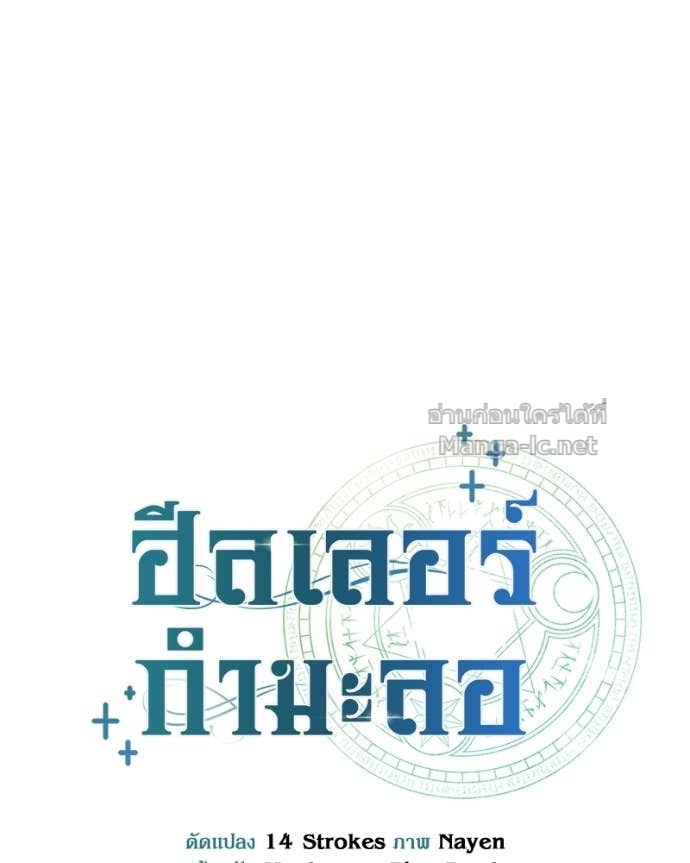 Doujin-Lc- อ่าน โดจิน มังฮวา เกาหลี ญี่ปุ่น จีน แปลไทย ฮีลเลอร์กำมะลอ ตอนที่ 1 2 3 4 5 6 7 8 9 10 11 12 13 14 ฟรี ไม่มีโฆษณา อ่าน โดจิน Manhwa เกาหลี ญี่ปุ่น จีน เรามีครบ คัดมาให้เน้นๆ โดจิน 18+ รับประกันความฟินโดย Doujin Lc