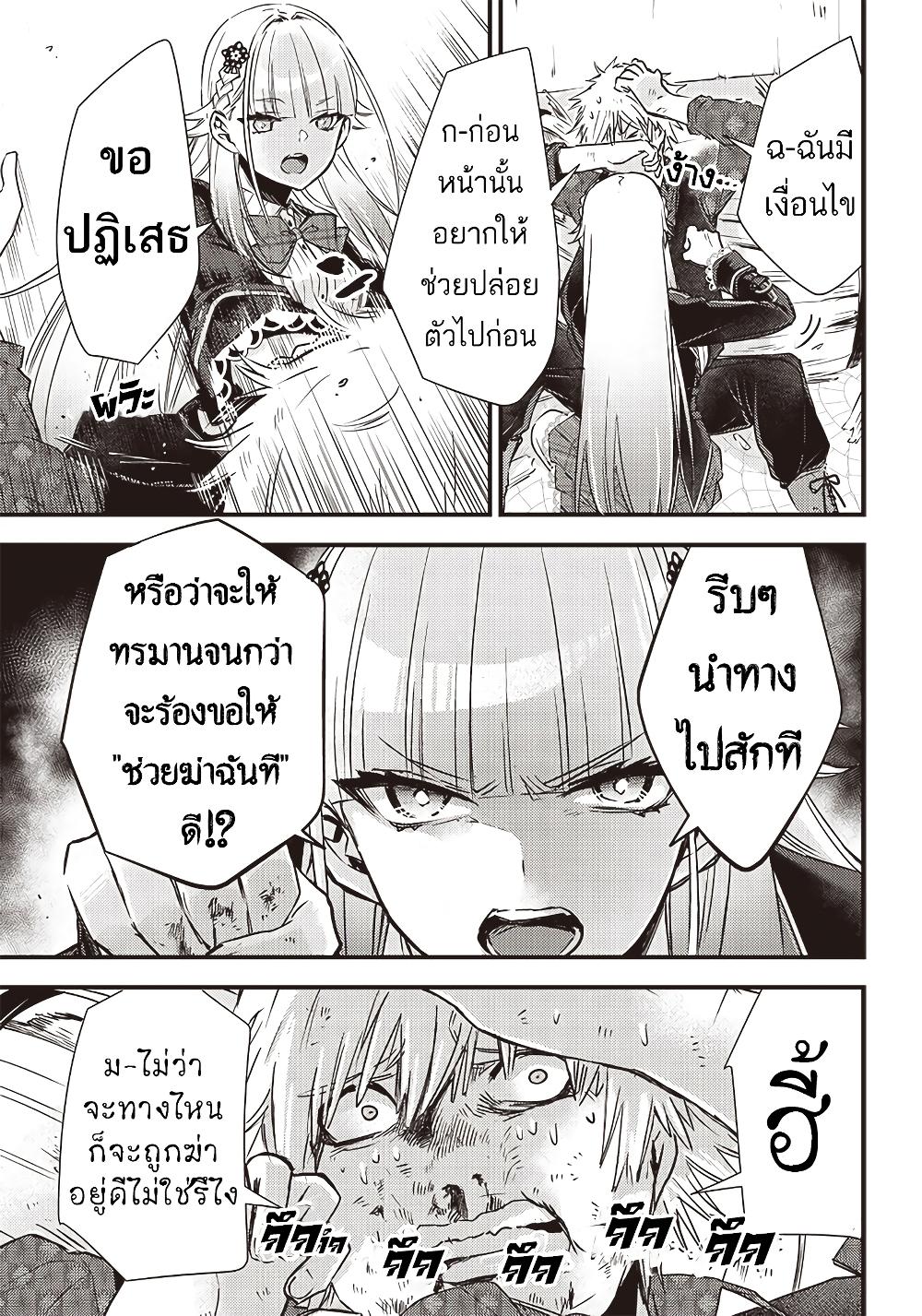 Manga-lc-com อ่านมังงะ อ่านการ์ตูน ออนไลน์ ฟรี Savage Fang Ojou-sama Shijou Saikyou no Youhei wa Shijou Saikyou no Bougyaku Reijou to Natte Nidome no Sekai wo Musou Suru ตอนที่ 1 2 3 4 5 6 7 8 9 10 11 12 13 14 ฟรี ไม่มีโฆษณา Manga-lc - อ่าน มังงะ อ่าน การ์ตูน ออนไลน์ อ่านมังงะ ฟรี