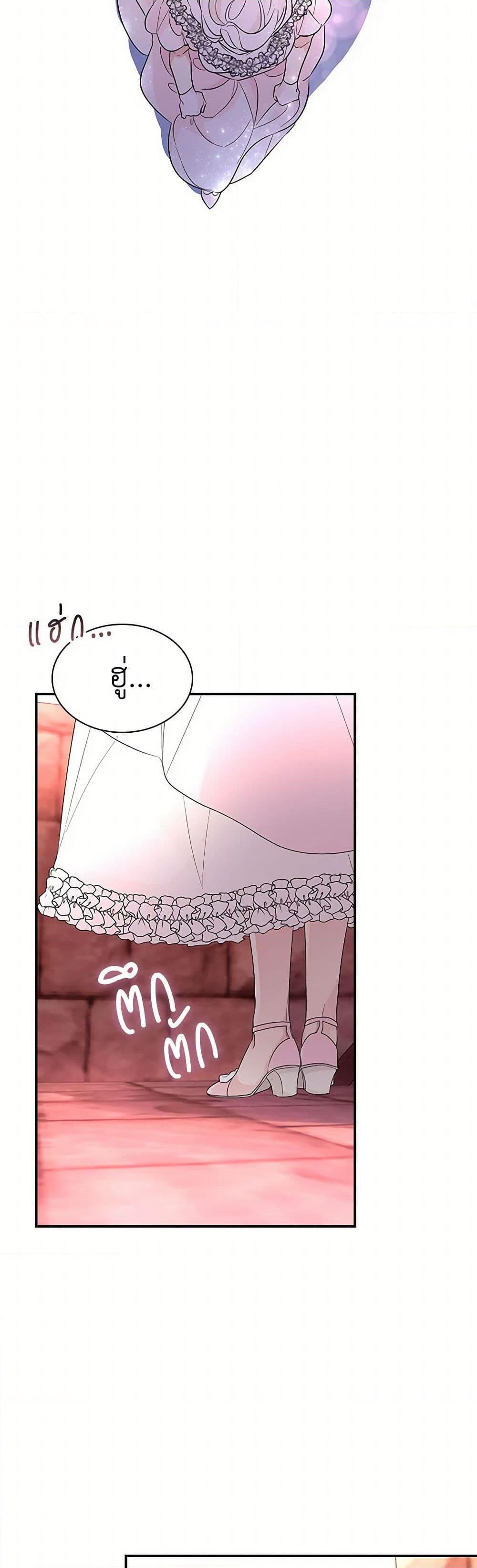 Manga-lc-com อ่านมังงะ อ่านการ์ตูน ออนไลน์ ฟรี Villains Behind the Curtains ตอนที่ 1 2 3 4 5 6 7 8 9 10 11 12 13 14 ฟรี ไม่มีโฆษณา Manga-lc - อ่าน มังงะ อ่าน การ์ตูน ออนไลน์ อ่านมังงะ ฟรี