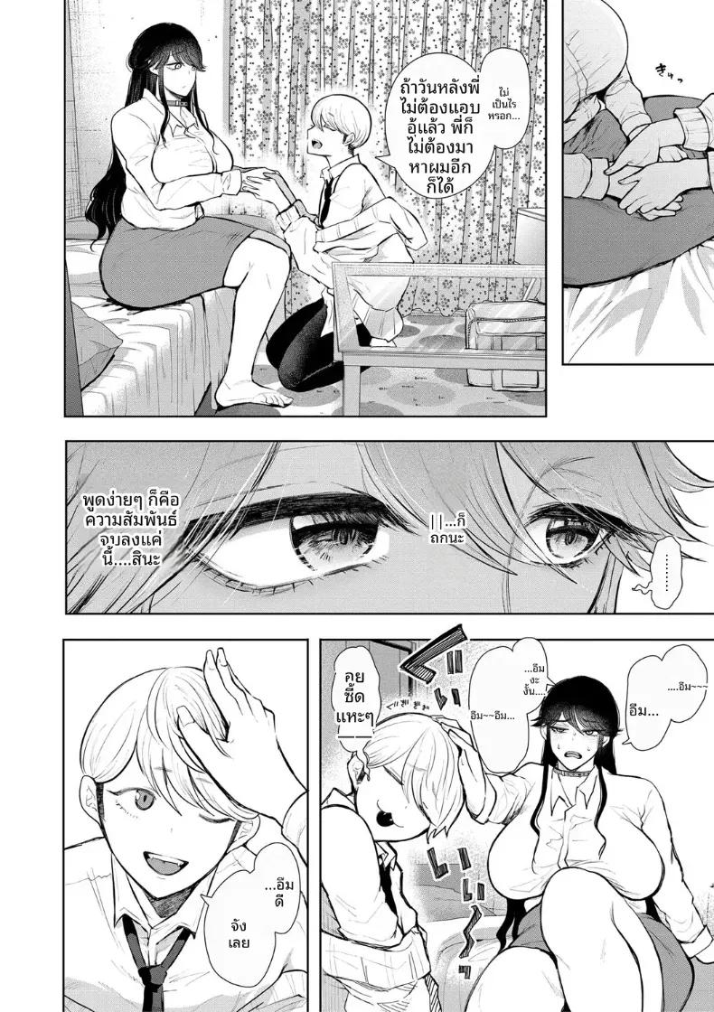 Doujin-Lc- อ่าน โดจิน มังฮวา เกาหลี ญี่ปุ่น จีน แปลไทย การฝึกที่ไม่อาจปฏิเสธได้ [Shomu] ตอนที่ 1 2 3 4 5 6 7 8 9 10 11 12 13 14 ฟรี ไม่มีโฆษณา อ่าน โดจิน Manhwa เกาหลี ญี่ปุ่น จีน เรามีครบ คัดมาให้เน้นๆ โดจิน 18+ รับประกันความฟินโดย  Doujin Lc