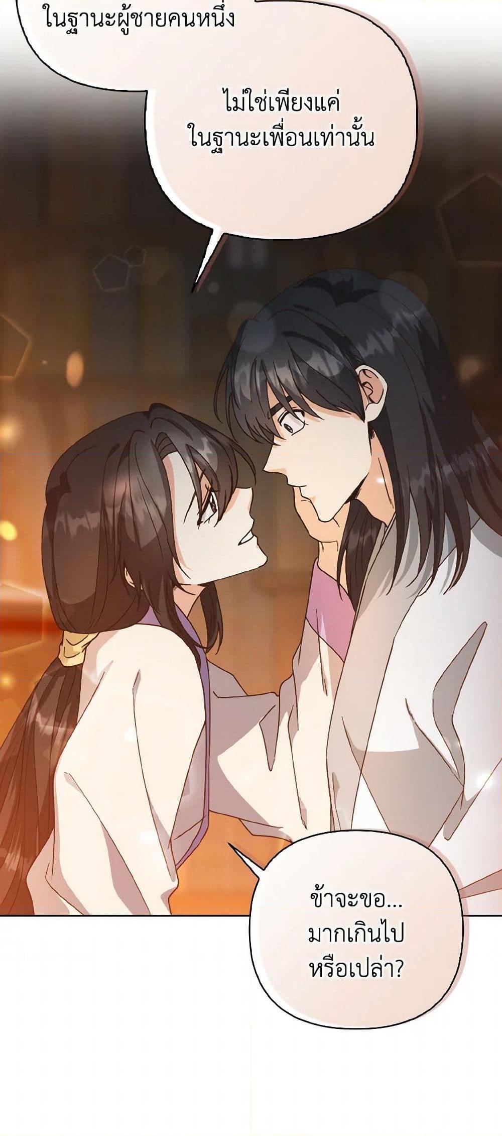 Manga-lc-com อ่านมังงะ อ่านการ์ตูน ออนไลน์ ฟรี Falling Flower, Flowing Water ตอนที่ 1 2 3 4 5 6 7 8 9 10 11 12 13 14 ฟรี ไม่มีโฆษณา Manga-lc - อ่าน มังงะ อ่าน การ์ตูน ออนไลน์ อ่านมังงะ ฟรี