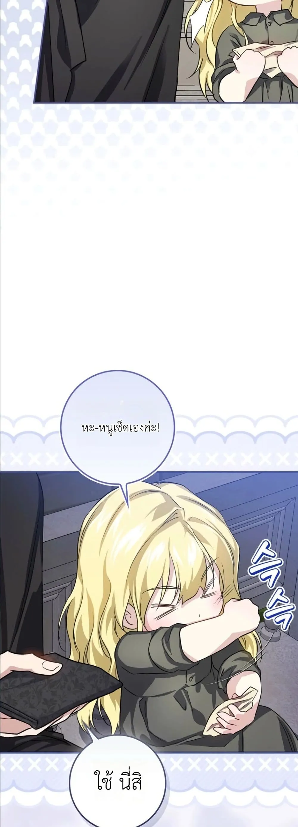 Manga-lc-com อ่านมังงะ อ่านการ์ตูน ออนไลน์ ฟรี I Am the 5-Year-Old Spy Who Kidnapped the Villain ตอนที่ 1 2 3 4 5 6 7 8 9 10 11 12 13 14 ฟรี ไม่มีโฆษณา Manga-lc - อ่าน มังงะ อ่าน การ์ตูน ออนไลน์ อ่านมังงะ ฟรี