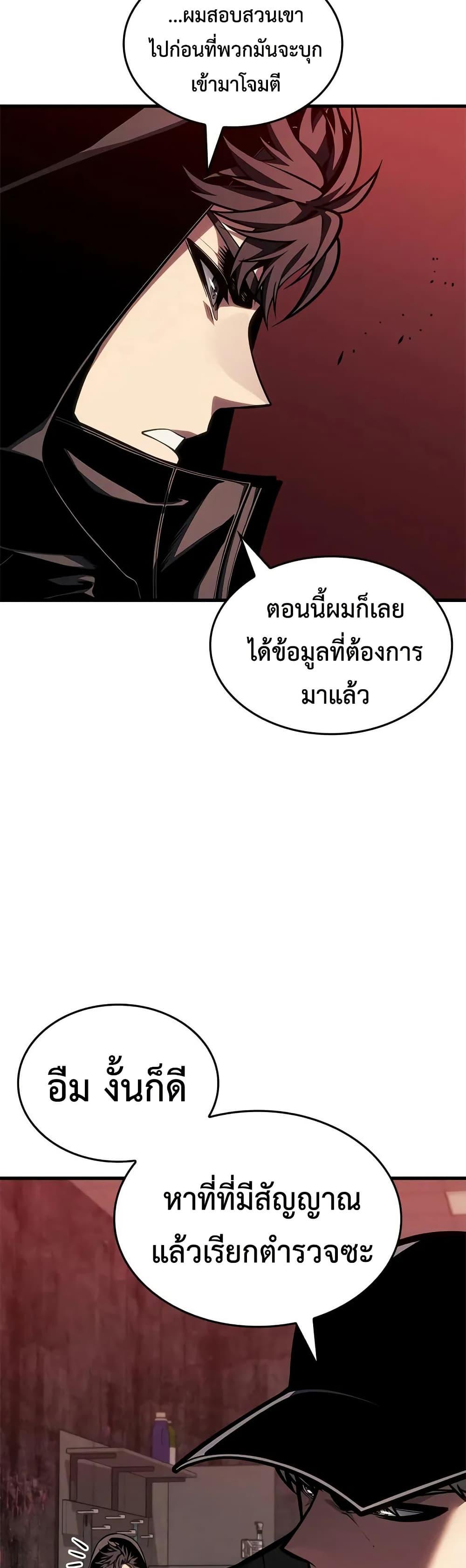 Manga-lc-com อ่านมังงะ อ่านการ์ตูน ออนไลน์ ฟรี Bad Bone Blood ตอนที่ 1 2 3 4 5 6 7 8 9 10 11 12 13 14 ฟรี ไม่มีโฆษณา Manga-lc - อ่าน มังงะ อ่าน การ์ตูน ออนไลน์ อ่านมังงะ ฟรี