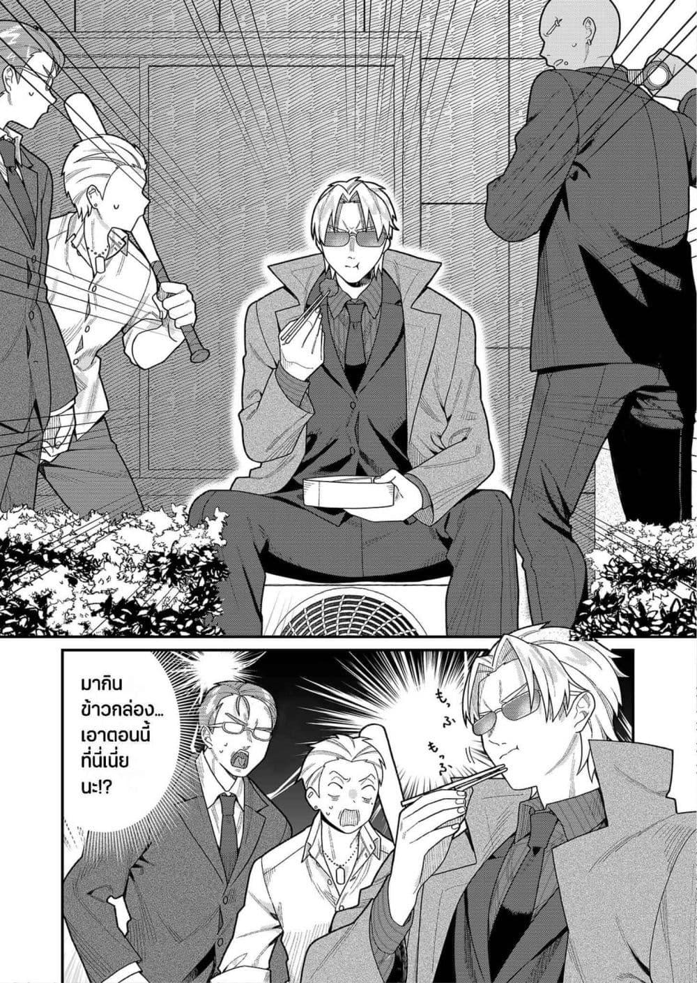 Manga-lc-com อ่านมังงะ อ่านการ์ตูน ออนไลน์ ฟรี Yumiko to Gin ตอนที่ 1 2 3 4 5 6 7 8 9 10 11 12 13 14 ฟรี ไม่มีโฆษณา Manga-lc - อ่าน มังงะ อ่าน การ์ตูน ออนไลน์ อ่านมังงะ ฟรี