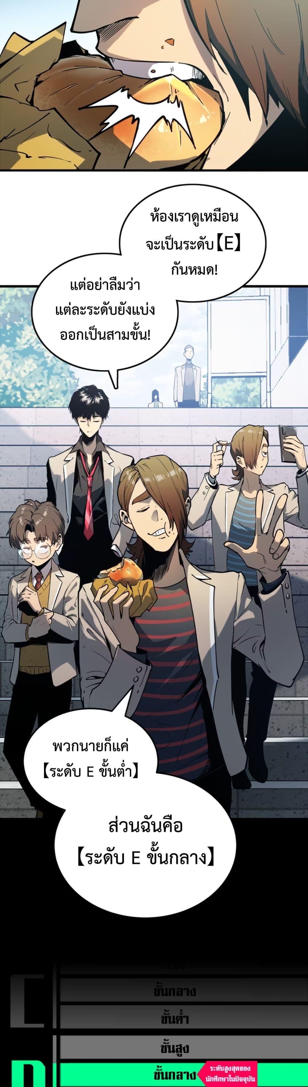 Manga-lc-com อ่านมังงะ อ่านการ์ตูน ออนไลน์ ฟรี The Glutton ตอนที่ 1 2 3 4 5 6 7 8 9 10 11 12 13 14 ฟรี ไม่มีโฆษณา Manga-lc - อ่าน มังงะ อ่าน การ์ตูน ออนไลน์ อ่านมังงะ ฟรี