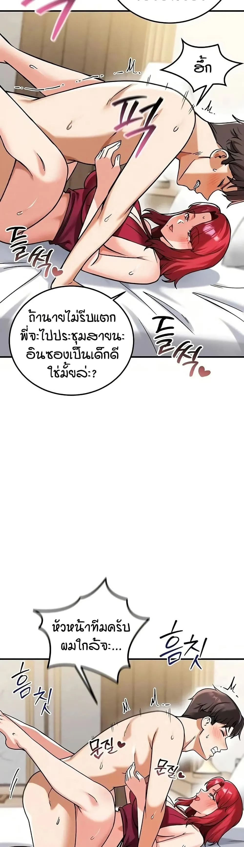 Doujin-Lc- อ่าน โดจิน มังฮวา เกาหลี ญี่ปุ่น จีน แปลไทย Wanna Join the Company ตอนที่ 1 2 3 4 5 6 7 8 9 10 11 12 13 14 ฟรี ไม่มีโฆษณา อ่าน โดจิน Manhwa เกาหลี ญี่ปุ่น จีน เรามีครบ คัดมาให้เน้นๆ โดจิน 18+ รับประกันความฟินโดย  Doujin Lc