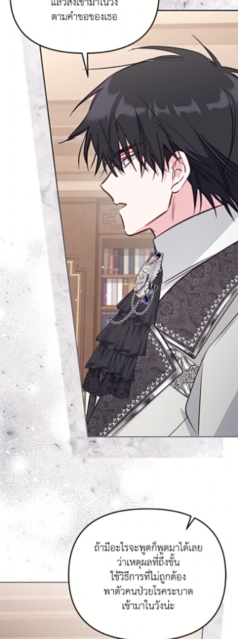 Manga-lc-com อ่านมังงะ อ่านการ์ตูน ออนไลน์ ฟรี No Place for the Fake Princess ตอนที่ 1 2 3 4 5 6 7 8 9 10 11 12 13 14 ฟรี ไม่มีโฆษณา Manga-lc - อ่าน มังงะ อ่าน การ์ตูน ออนไลน์ อ่านมังงะ ฟรี