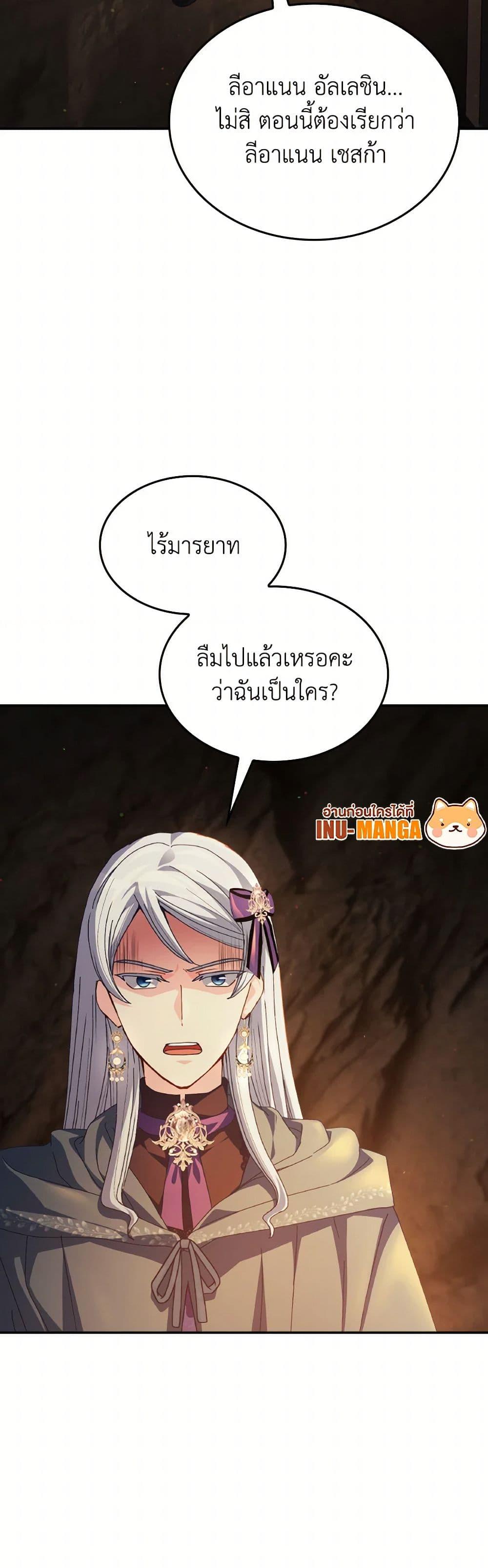 Manga-lc-com อ่านมังงะ อ่านการ์ตูน ออนไลน์ ฟรี I Don’t Want to Be Loved ตอนที่ 1 2 3 4 5 6 7 8 9 10 11 12 13 14 ฟรี ไม่มีโฆษณา Manga-lc - อ่าน มังงะ อ่าน การ์ตูน ออนไลน์ อ่านมังงะ ฟรี