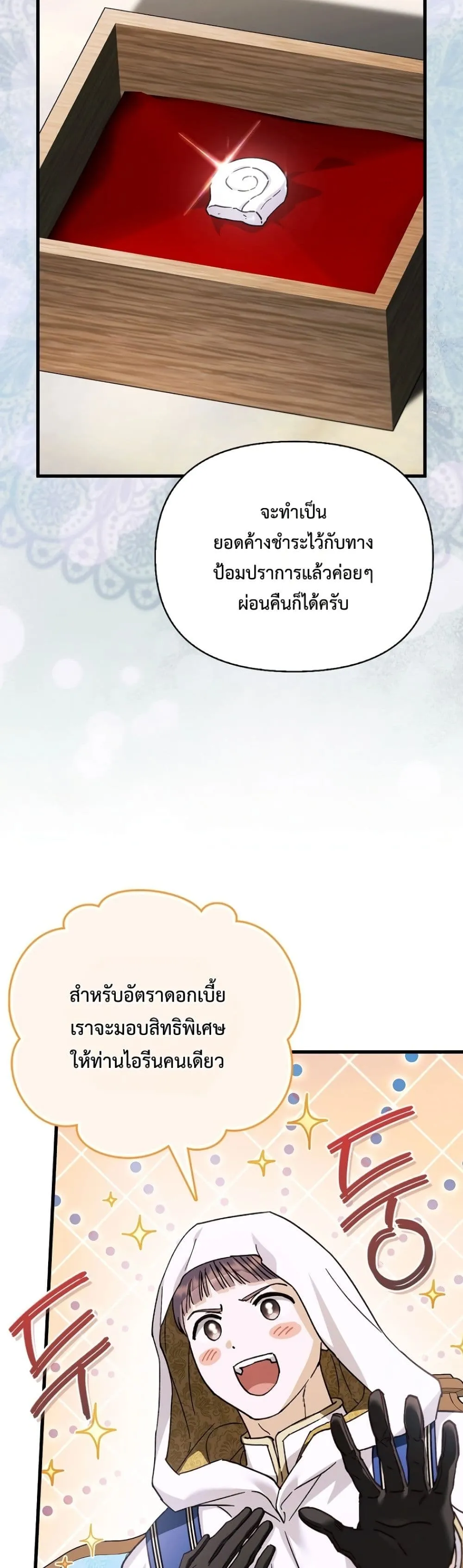 Manga-lc-com อ่านมังงะ อ่านการ์ตูน ออนไลน์ ฟรี My Husband Was Clearly a Paladin ตอนที่ 1 2 3 4 5 6 7 8 9 10 11 12 13 14 ฟรี ไม่มีโฆษณา Manga-lc - อ่าน มังงะ อ่าน การ์ตูน ออนไลน์ อ่านมังงะ ฟรี