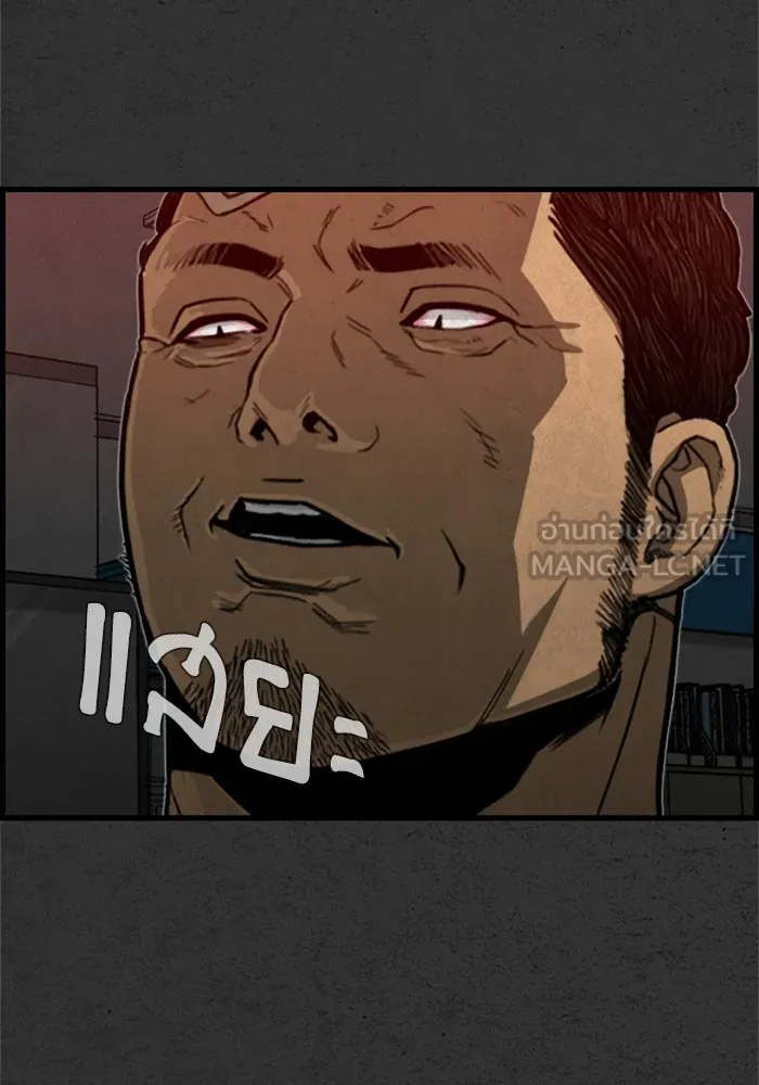 ตกศพสยอง ตอนที่ 5 รูปที่ 105