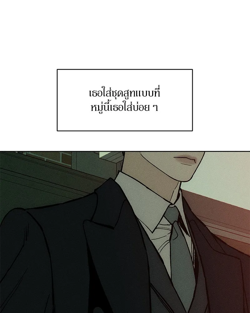 บุปผารุ่มราคะ ตอนที่ 55 รูปที่ 67