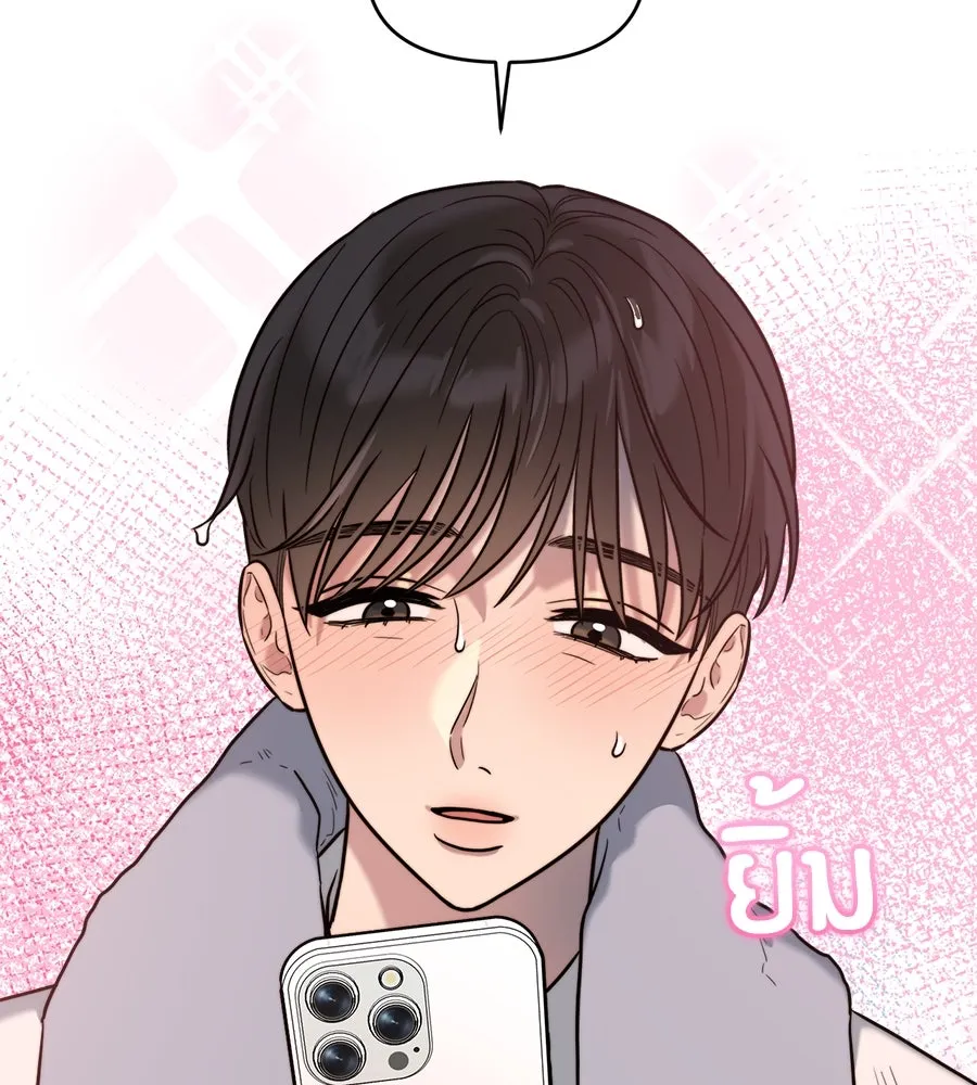 ปรารถนารักอันงดงาม ตอนที่ 10 รูปที่ 28