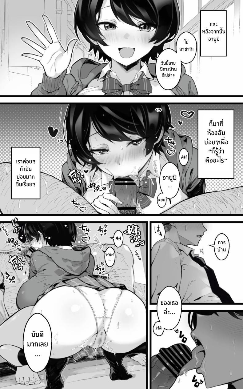 Doujin-Lc- อ่าน โดจิน มังฮวา เกาหลี ญี่ปุ่น จีน แปลไทย วันที่เพื่อนสมัยเด็กกลับมา[Toneri Dan (Yoshio Ereki)] Muchimuchi Osananajimi ~ Kimi to Berochuu to Nakadashi to Paipan ตอนที่ 1 2 3 4 5 6 7 8 9 10 11 12 13 14 ฟรี ไม่มีโฆษณา อ่าน โดจิน Manhwa เกาหลี ญี่ปุ่น จีน เรามีครบ คัดมาให้เน้นๆ โดจิน 18+ รับประกันความฟินโดย  Doujin Lc