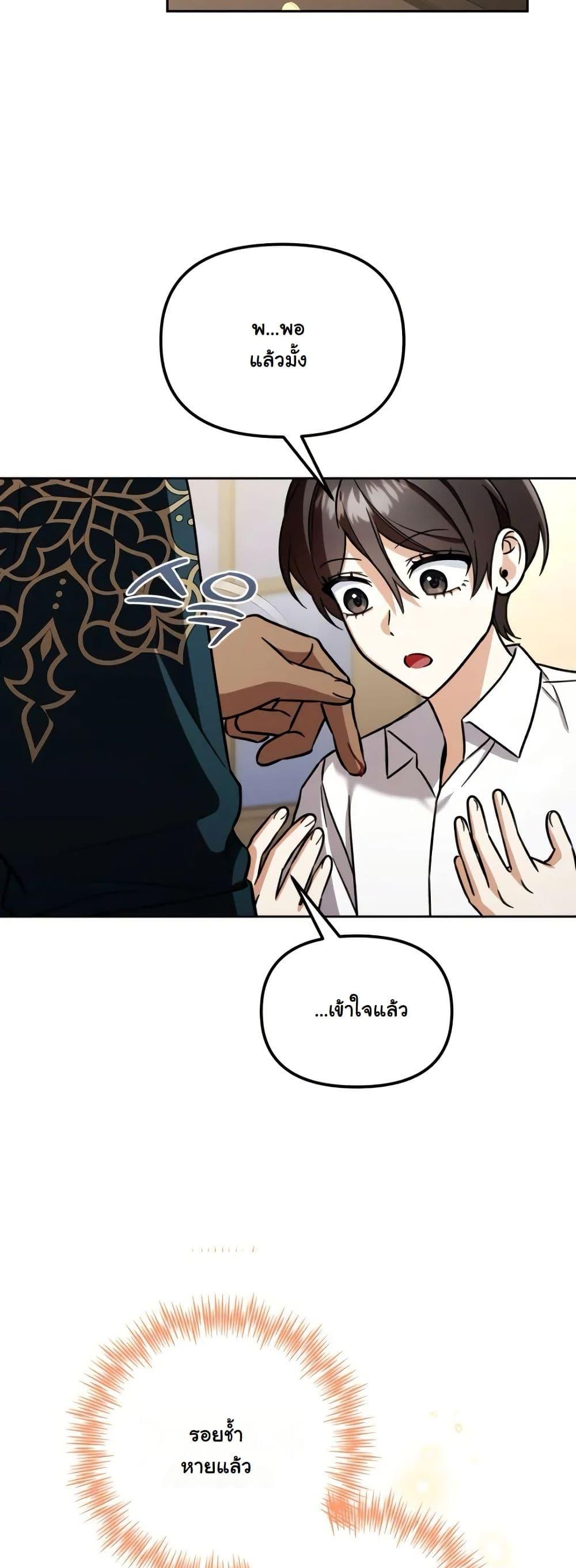 Manga-lc-com อ่านมังงะ อ่านการ์ตูน ออนไลน์ ฟรี A Slave of Rubelfast ตอนที่ 1 2 3 4 5 6 7 8 9 10 11 12 13 14 ฟรี ไม่มีโฆษณา Manga-lc - อ่าน มังงะ อ่าน การ์ตูน ออนไลน์ อ่านมังงะ ฟรี