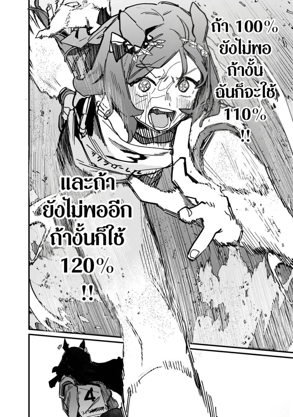 Manga-lc-com อ่านมังงะ อ่านการ์ตูน ออนไลน์ ฟรี Uma Musume Pretty Derby Star Blossom ตอนที่ 1 2 3 4 5 6 7 8 9 10 11 12 13 14 ฟรี ไม่มีโฆษณา Manga-lc - อ่าน มังงะ อ่าน การ์ตูน ออนไลน์ อ่านมังงะ ฟรี