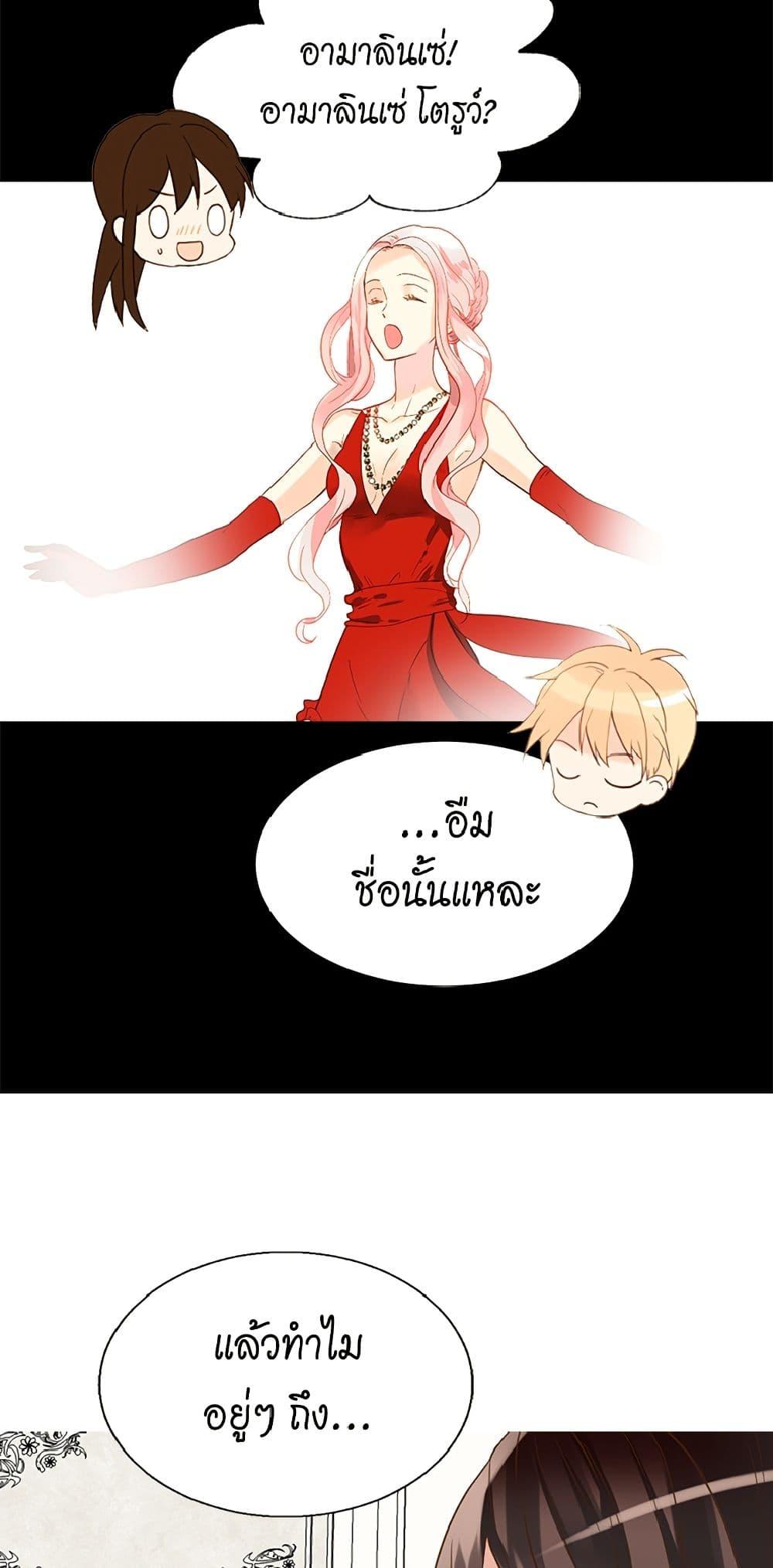 Manga-lc-com อ่านมังงะ อ่านการ์ตูน ออนไลน์ ฟรี Isekai Empress ตอนที่ 1 2 3 4 5 6 7 8 9 10 11 12 13 14 ฟรี ไม่มีโฆษณา Manga-lc - อ่าน มังงะ อ่าน การ์ตูน ออนไลน์ อ่านมังงะ ฟรี