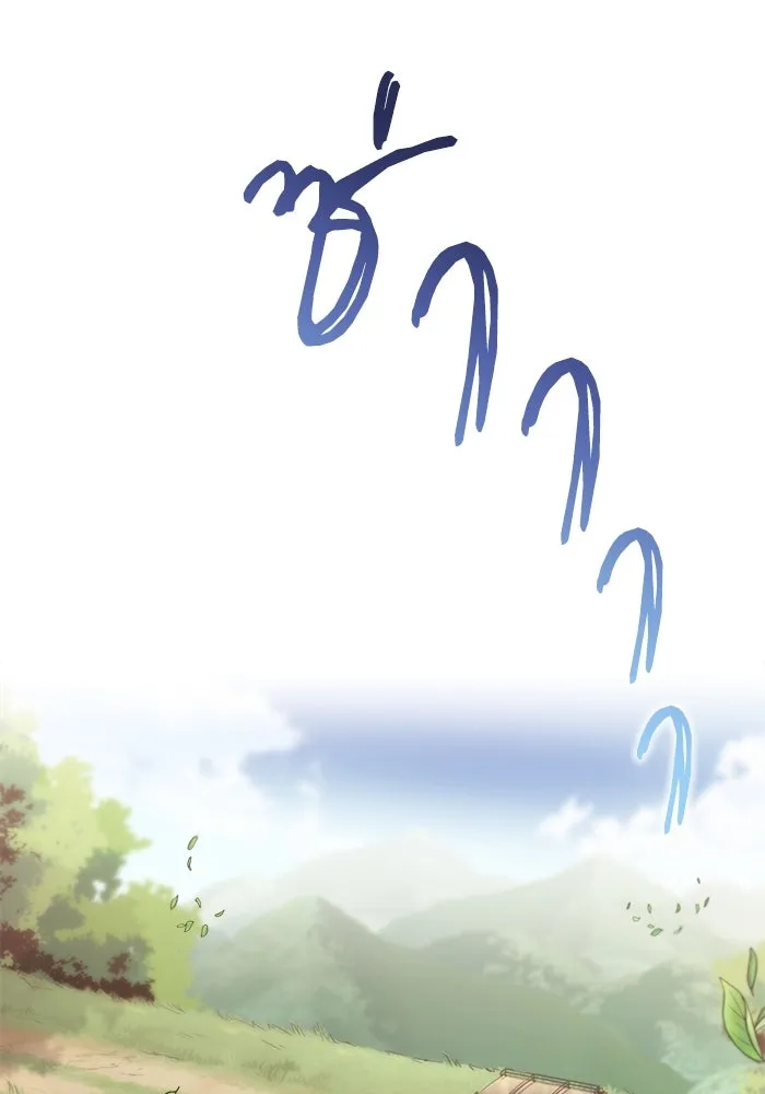 ชีวิตพลิกผันของลอร์ดผู้เกียจคร้าน ตอนที่ 76 เริ่มต้นการเดินทาง รูปที่ 44