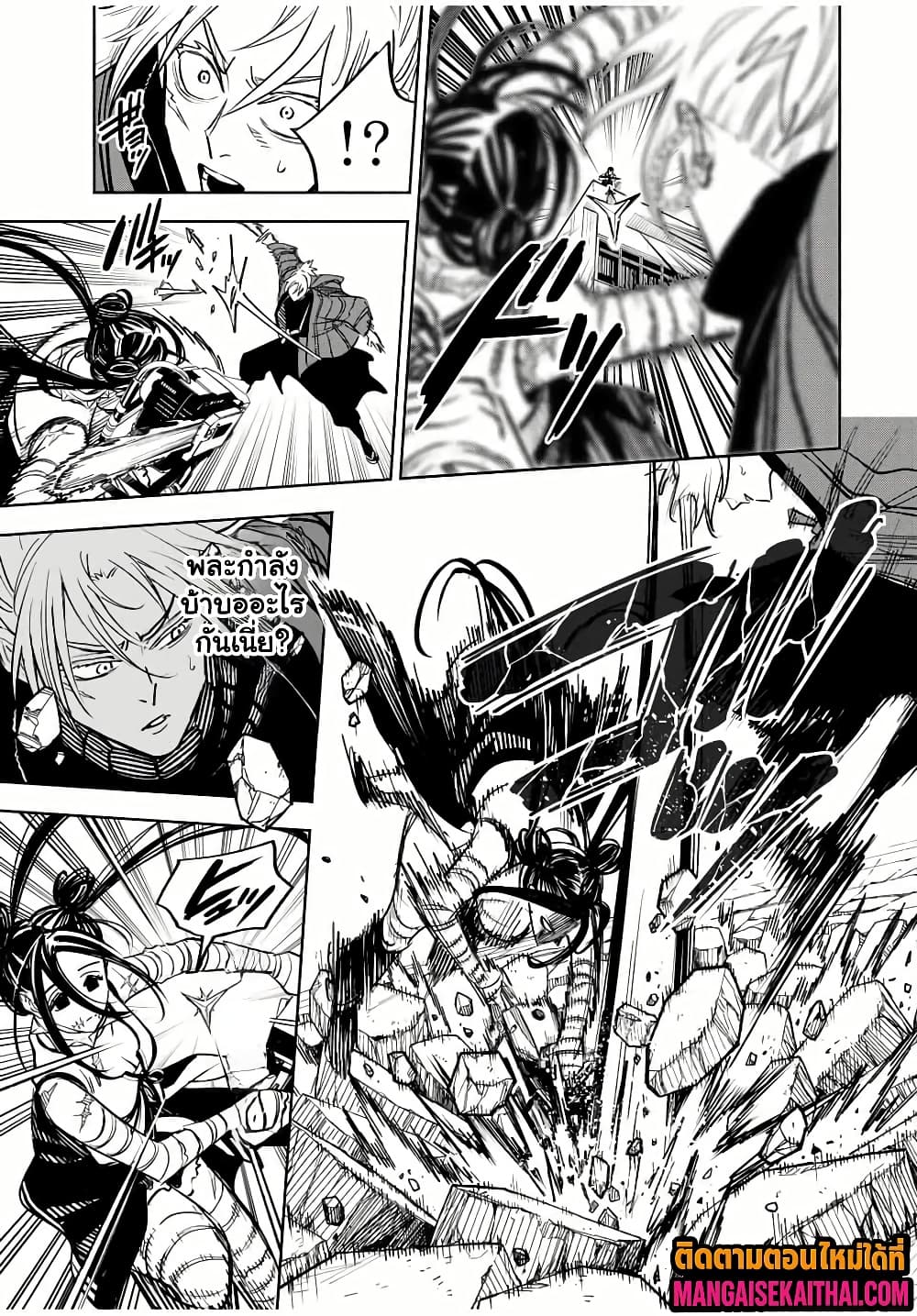 Manga-lc-com อ่านมังงะ อ่านการ์ตูน ออนไลน์ ฟรี Prisoners of Twilight-Town ตอนที่ 1 2 3 4 5 6 7 8 9 10 11 12 13 14 ฟรี ไม่มีโฆษณา Manga-lc - อ่าน มังงะ อ่าน การ์ตูน ออนไลน์ อ่านมังงะ ฟรี