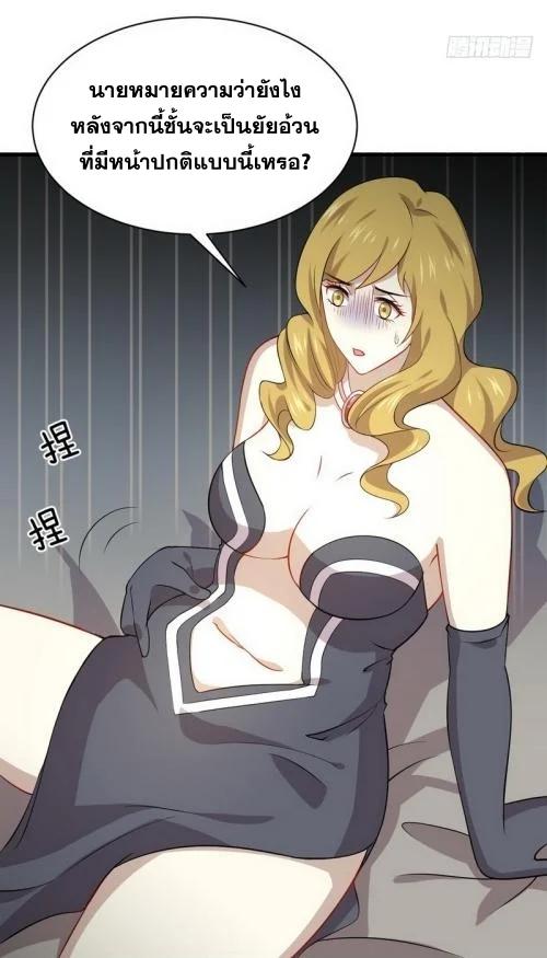 Manga-lc-com อ่านมังงะ อ่านการ์ตูน ออนไลน์ ฟรี Immortal Swordsman in the Reverse World ตอนที่ 1 2 3 4 5 6 7 8 9 10 11 12 13 14 ฟรี ไม่มีโฆษณา Manga-lc - อ่าน มังงะ อ่าน การ์ตูน ออนไลน์ อ่านมังงะ ฟรี