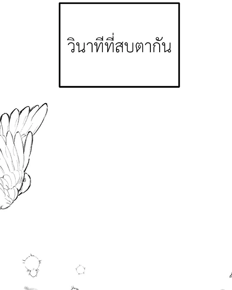 สี่สาวชาวกี ตอนที่ 9 โรงเรียนที่เพิ่งเคยไป (จบ) รูปที่ 70