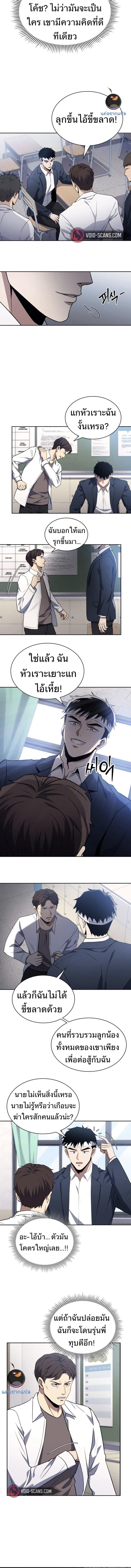 Manga-lc-com อ่านมังงะ อ่านการ์ตูน ออนไลน์ ฟรี Police Returner’s Reset Life ตอนที่ 1 2 3 4 5 6 7 8 9 10 11 12 13 14 ฟรี ไม่มีโฆษณา Manga-lc - อ่าน มังงะ อ่าน การ์ตูน ออนไลน์ อ่านมังงะ ฟรี