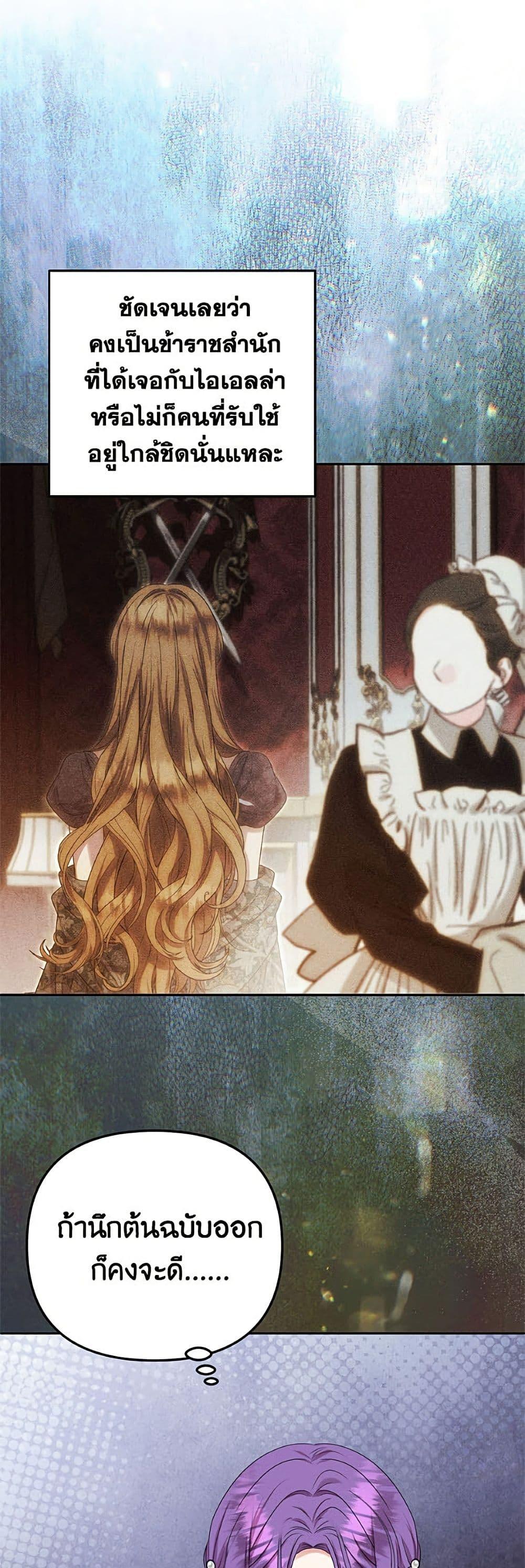 Manga-lc-com อ่านมังงะ อ่านการ์ตูน ออนไลน์ ฟรี Materialistic Princess ตอนที่ 1 2 3 4 5 6 7 8 9 10 11 12 13 14 ฟรี ไม่มีโฆษณา Manga-lc - อ่าน มังงะ อ่าน การ์ตูน ออนไลน์ อ่านมังงะ ฟรี