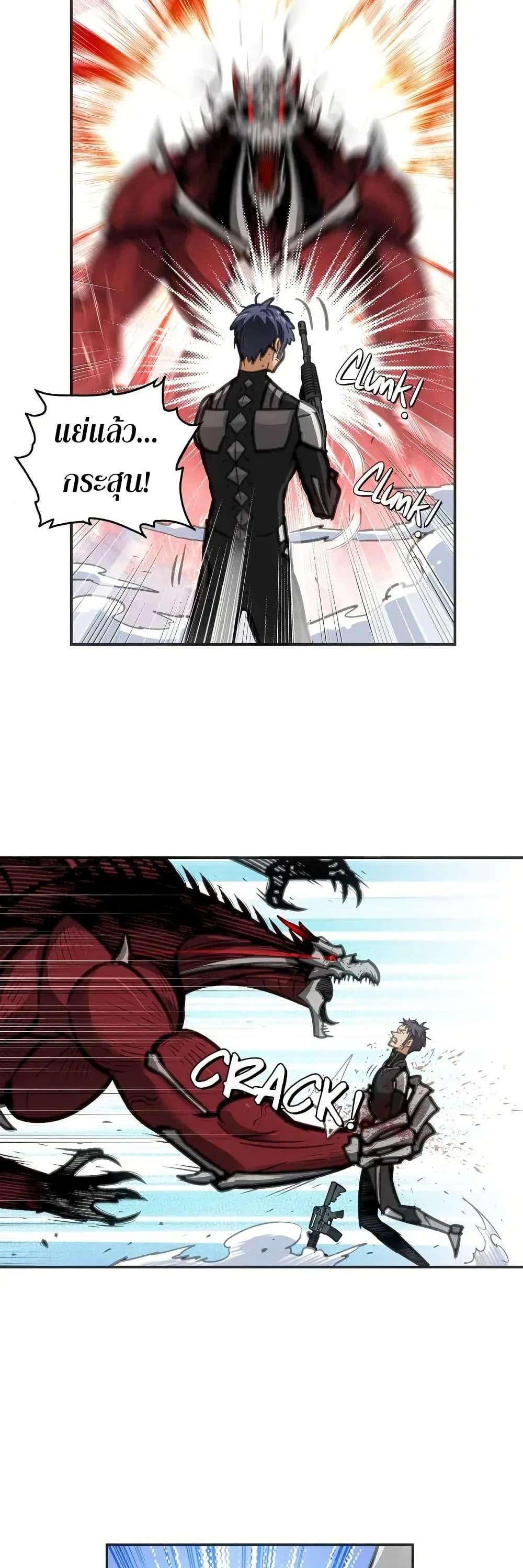 Manga-lc-com อ่านมังงะ อ่านการ์ตูน ออนไลน์ ฟรี Might Through Death ตอนที่ 1 2 3 4 5 6 7 8 9 10 11 12 13 14 ฟรี ไม่มีโฆษณา Manga-lc - อ่าน มังงะ อ่าน การ์ตูน ออนไลน์ อ่านมังงะ ฟรี