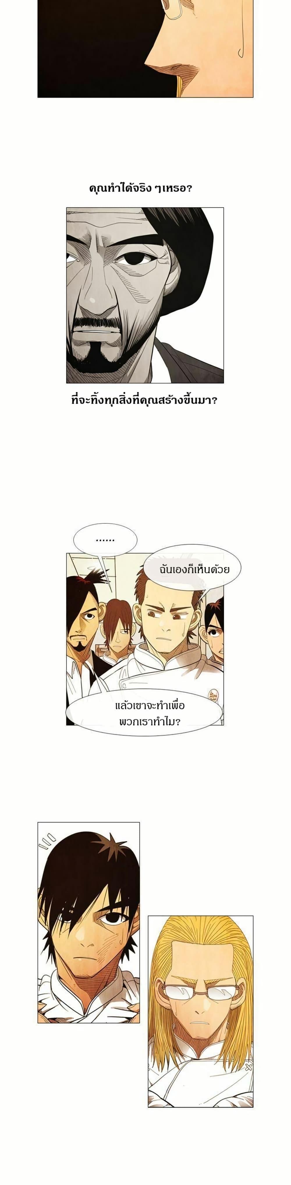 Manga-lc-com อ่านมังงะ อ่านการ์ตูน ออนไลน์ ฟรี Michelin Star ตอนที่ 1 2 3 4 5 6 7 8 9 10 11 12 13 14 ฟรี ไม่มีโฆษณา Manga-lc - อ่าน มังงะ อ่าน การ์ตูน ออนไลน์ อ่านมังงะ ฟรี