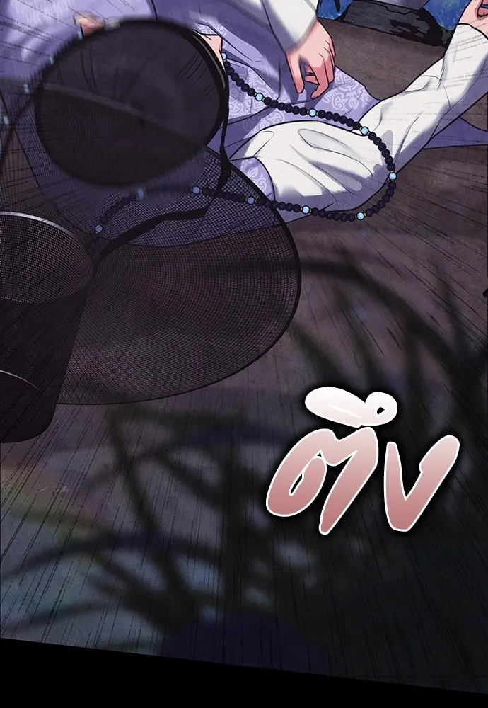 ความลับของสาวร่างทรง ตอนที่ 2 รูปที่ 142