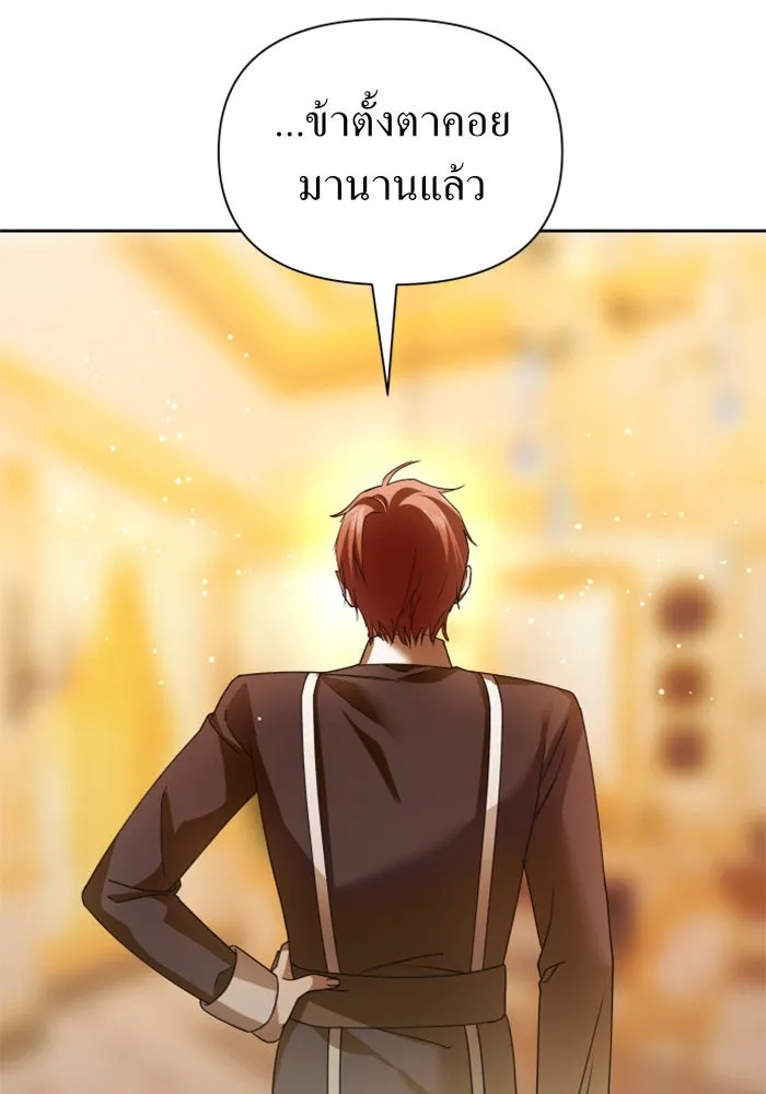 ชิงชีวิตพลิกลิขิตชะตา ตอนที่ 112. บาดแผลทางใจ(2) รูปที่ 73