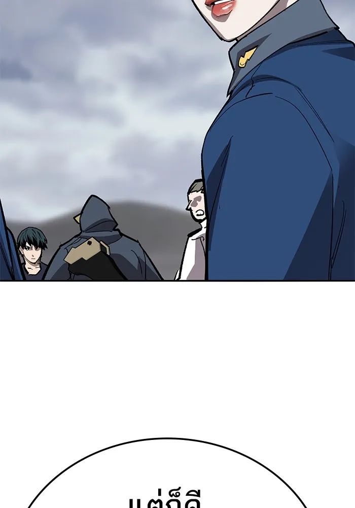 ยอดคนเลเวลทะลุ ตอนที่ 61 รวมตัว รูปที่ 229